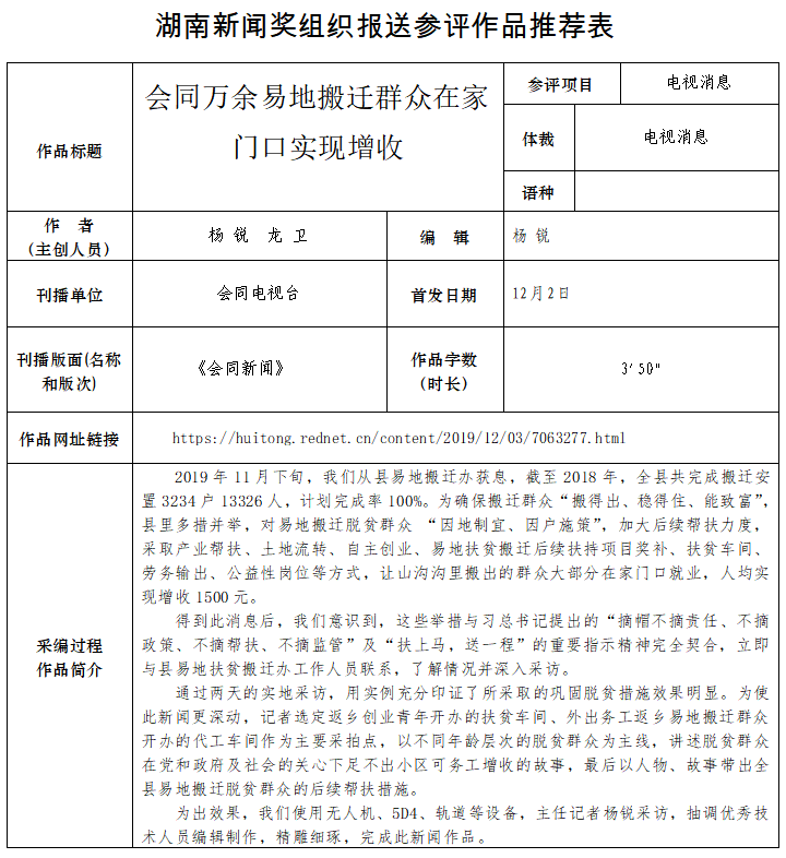 QQ截图20200602163129.png