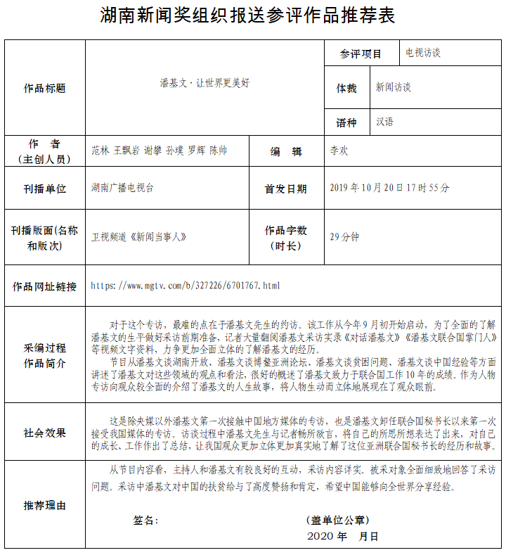 QQ截图20200602145649.png