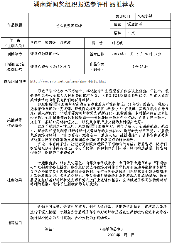 QQ截图20200602151218.png