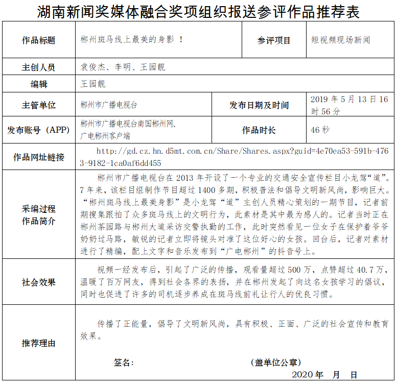 QQ截图20200602144323.png