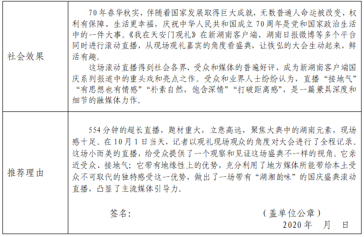 QQ截图20200602143026.png