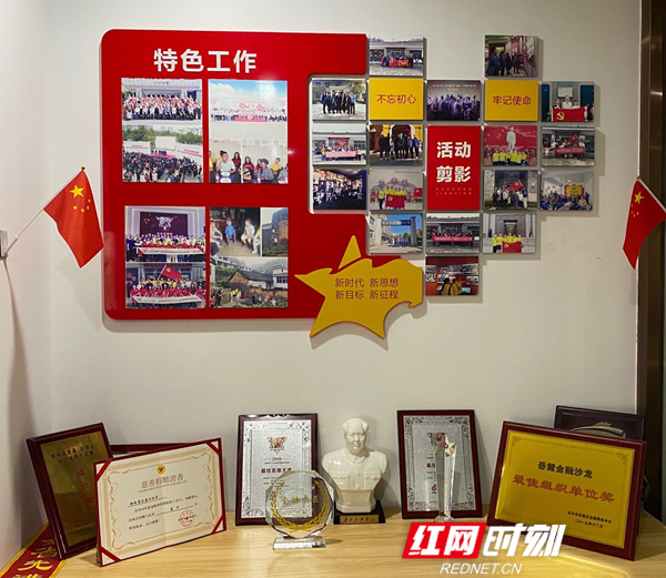 湖南省证券业协会.jpg