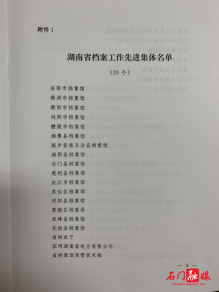 微信图片_20200603110204.jpg