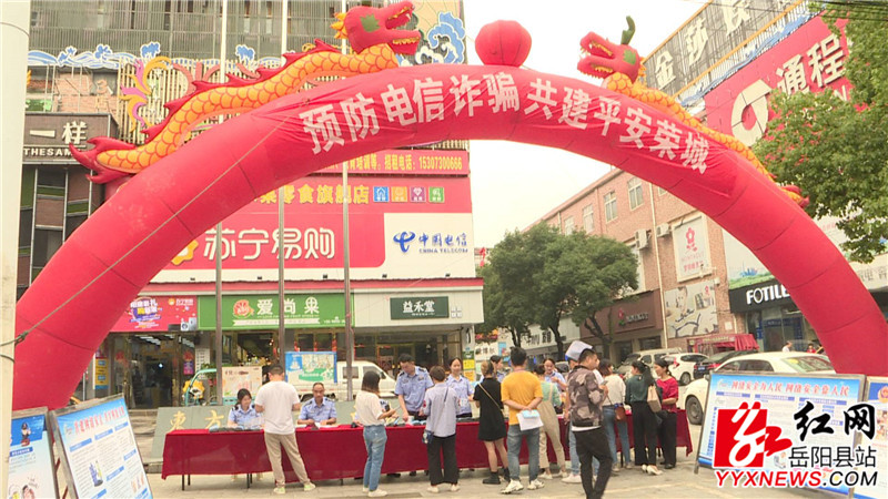 公安1活动现场.jpg