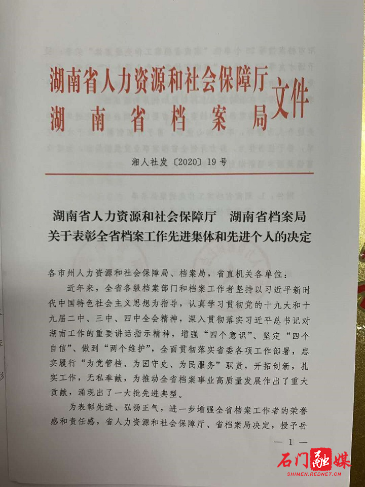 微信图片_20200603110156.jpg