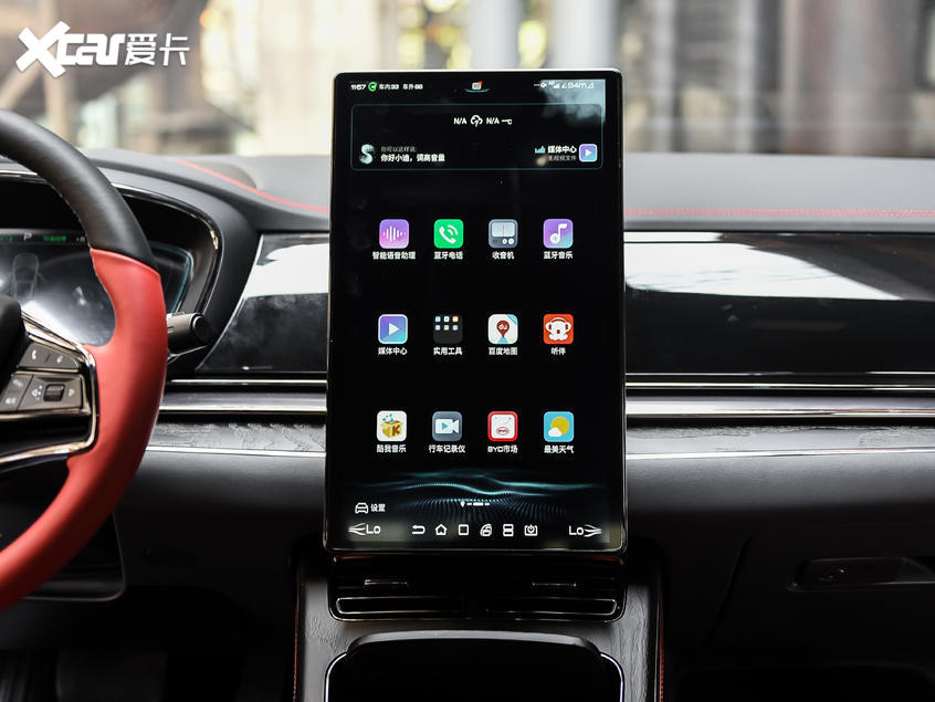比亚迪汽车2020款汉EV