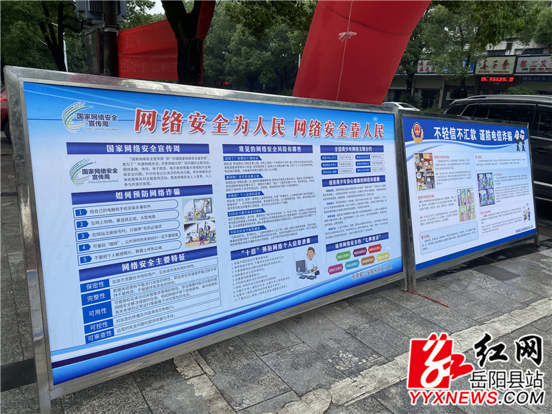 公安3.jpg