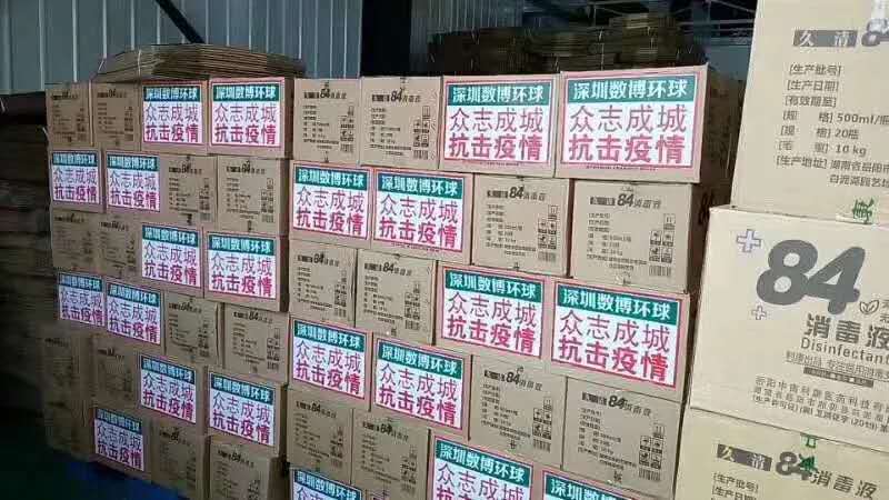 微信图片_20200603193352.jpg