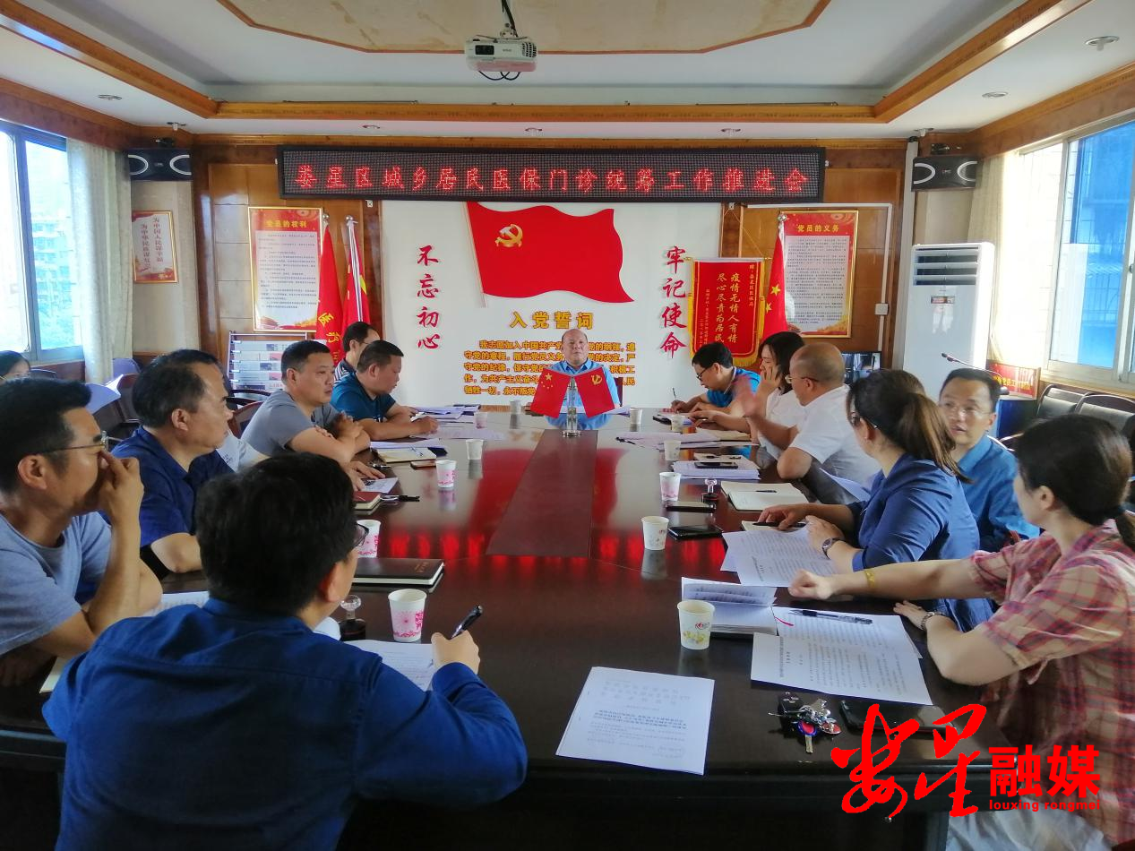 医保.jpg