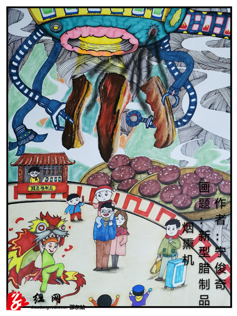 新型腊制品烟熏机     宁俊奇作_副本.jpg