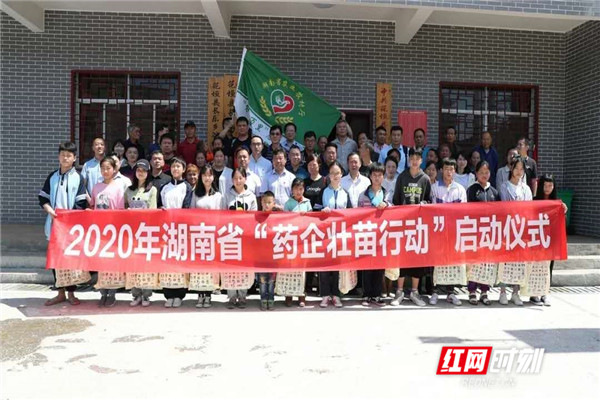 微信图片_20200603192228.jpg