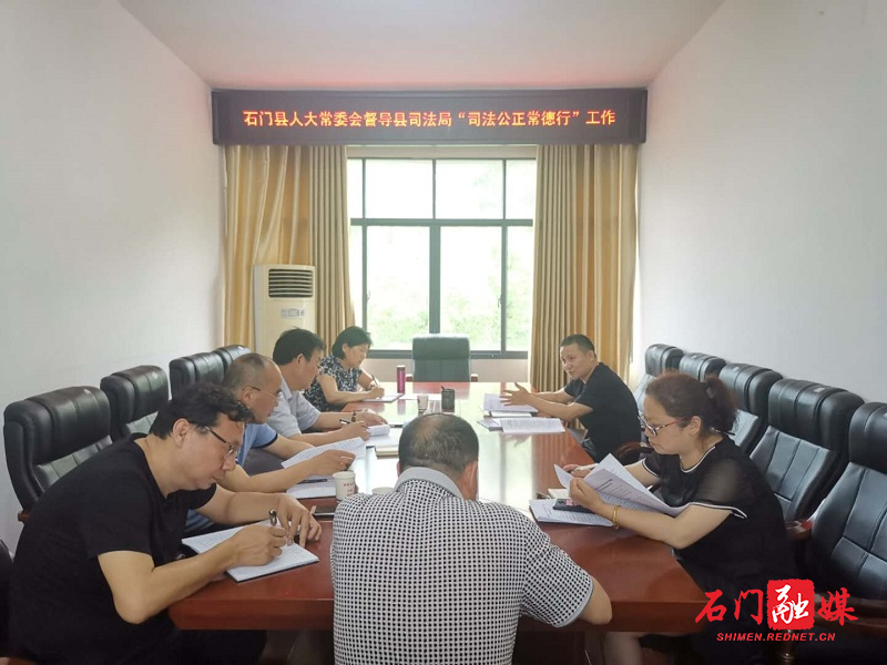 县人大邱令华主任督导司法局“司法公正常德行”及行政执法工作 (2).jpg 县人大邱令华主任督导司法局“司法公正常德行”及行政执法工作 (2).jpg