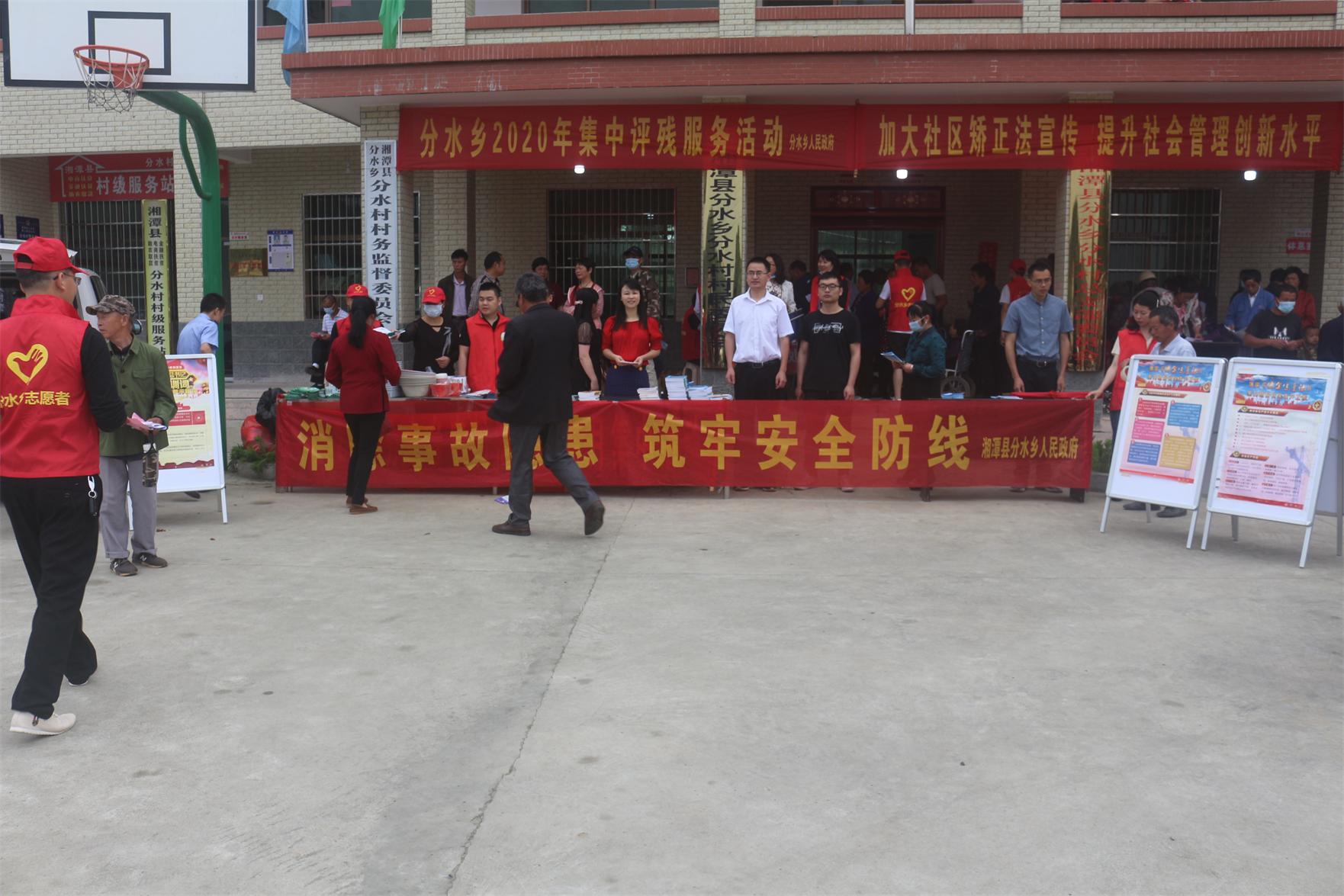 宣传活动现场.jpg 宣传活动现场.jpg