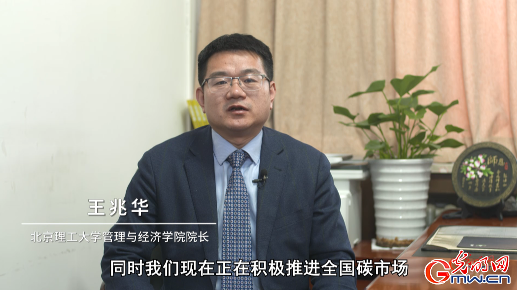 【理论面对面】王兆华：工业领域建立良性循环 推动我国生态文明建设