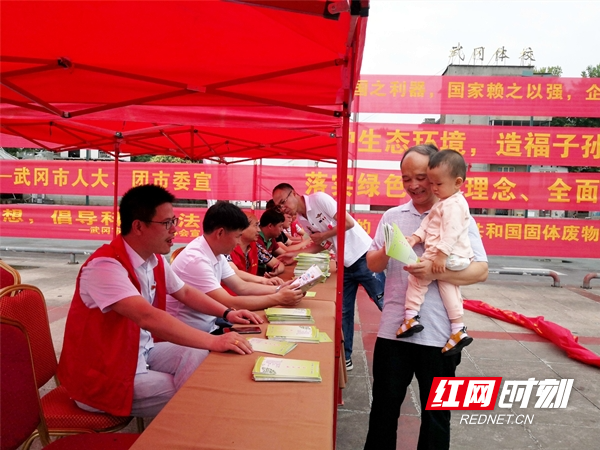 武冈：爱护生态 全民争做新时代文明实践环保志愿者_副本.jpg