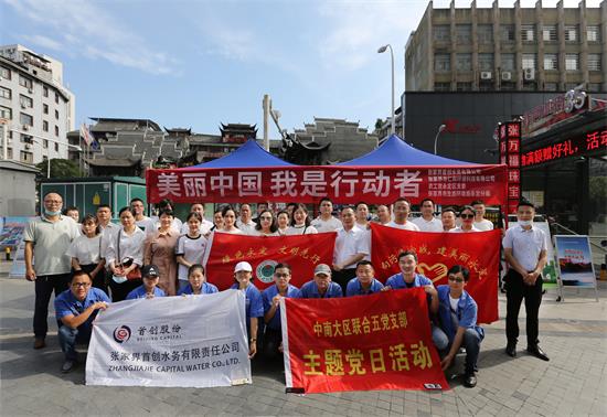 图一 活动合影.jpg 图一 活动合影.jpg