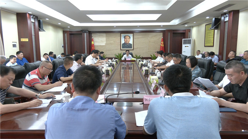 鹤城区召开打击治理电信网络新型违法犯罪工作调度会.mp4_20200605_154814.055.jpg