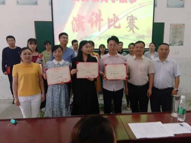 教育故事演讲1.jpg 教育故事演讲1.jpg