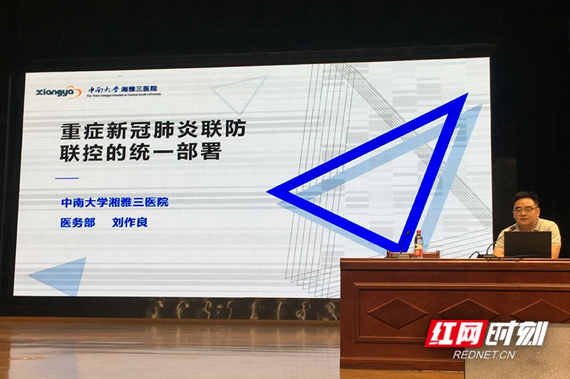 红网体育横图水印4.jpg