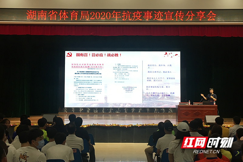 红网体育横图水印1.jpg
