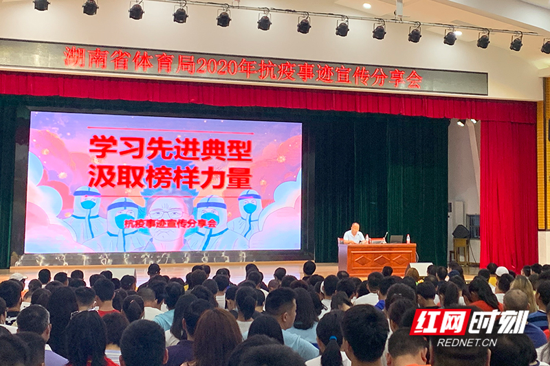 红网体育横图水印3.jpg