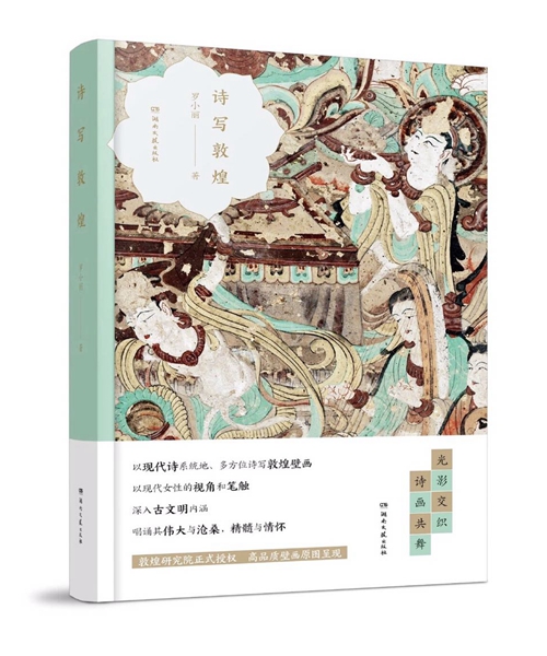 微信图片_20200605114210.jpg