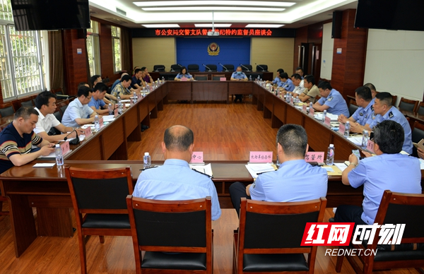 图一：会议现场.JPG