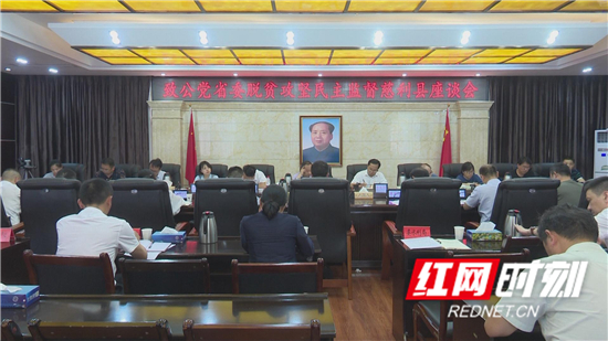 致公党 (11).jpg