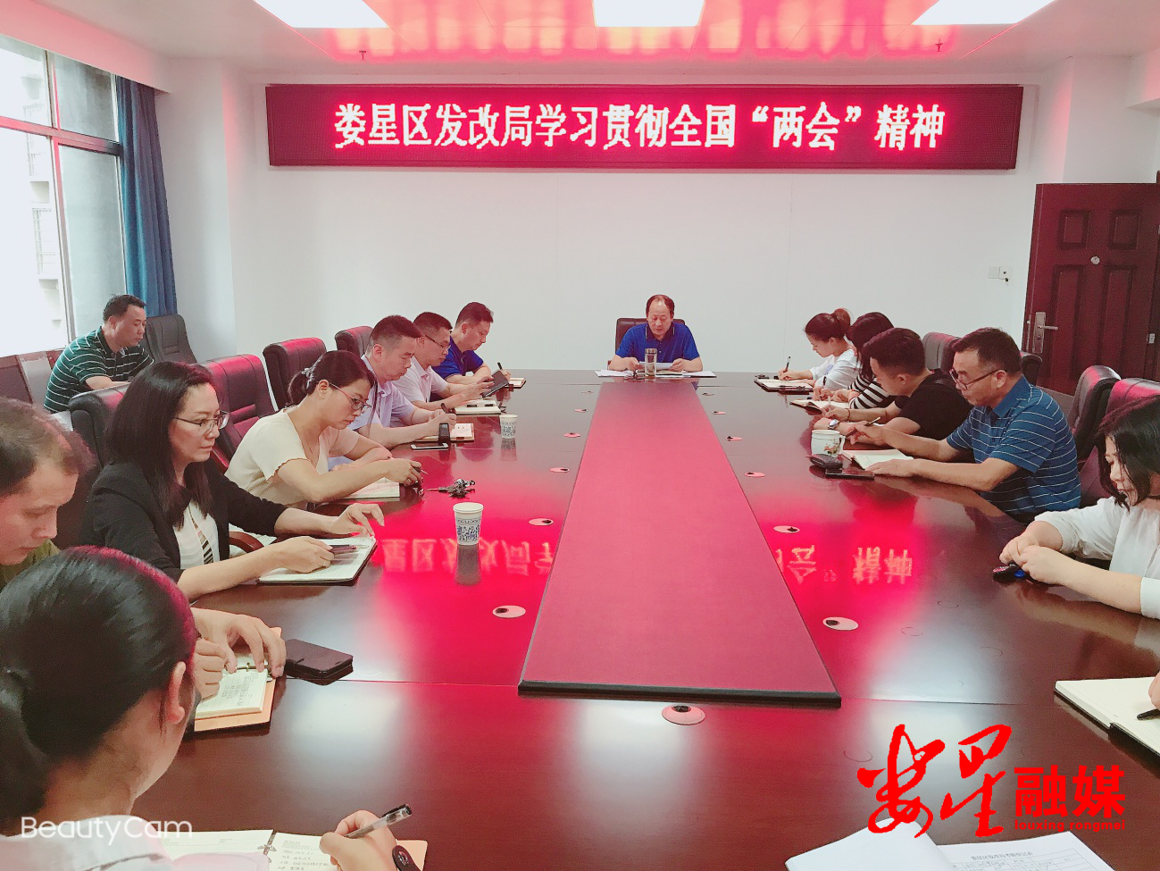 发改.png