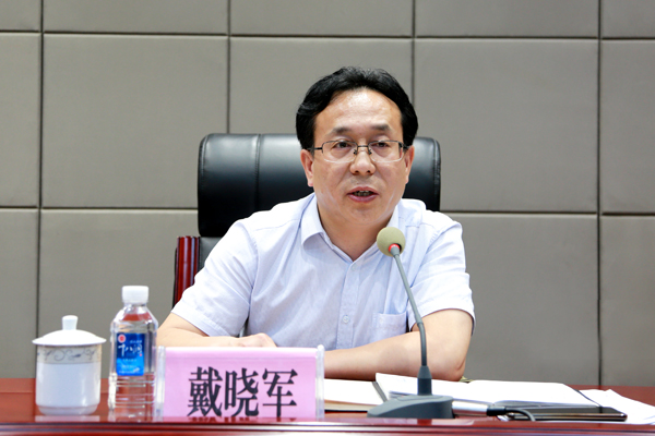 湘西开发区召开2020年办公室暨宣传工作会议