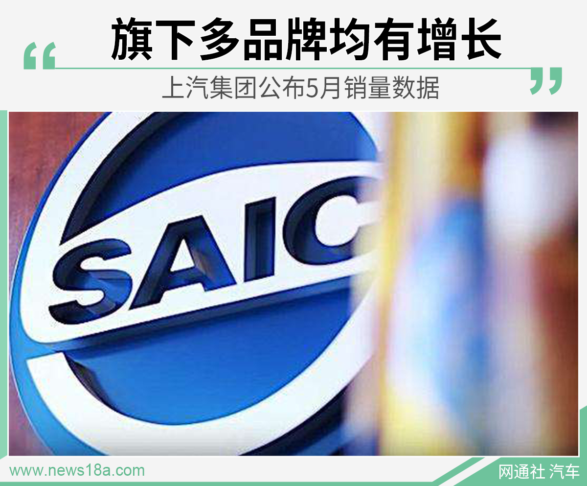网通社汽车