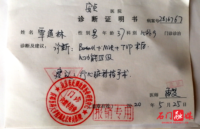 IMG_20200605_123156_副本.jpg