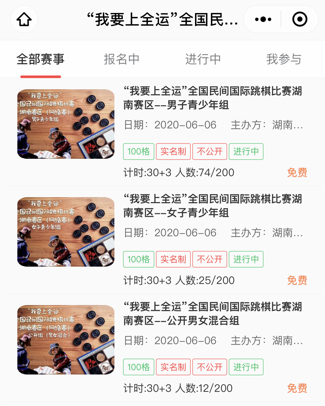 微信图片_20200608150605.png 微信图片_20200608150605.png