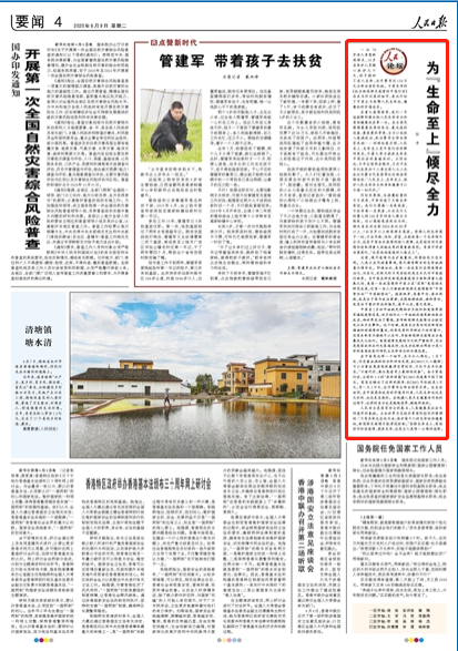 1591656649828244.png 微信图片_20200609065042.png