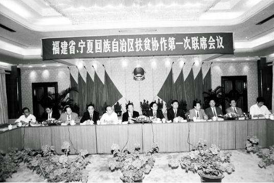 一见看总书记行程，想起20多年前一段往事