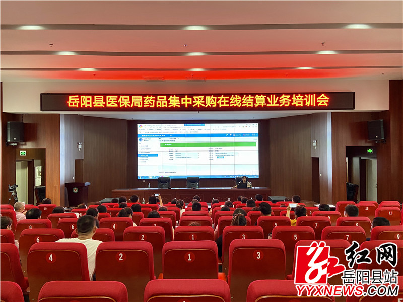 培训会现场 (3)_副本.jpg
