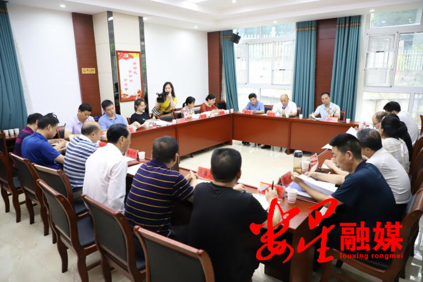 政协2.png
