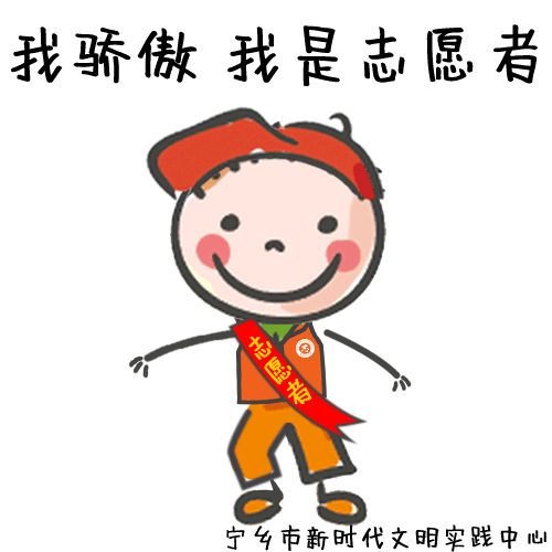 萌翻了这组宁乡人的专属表情包来啦快收好