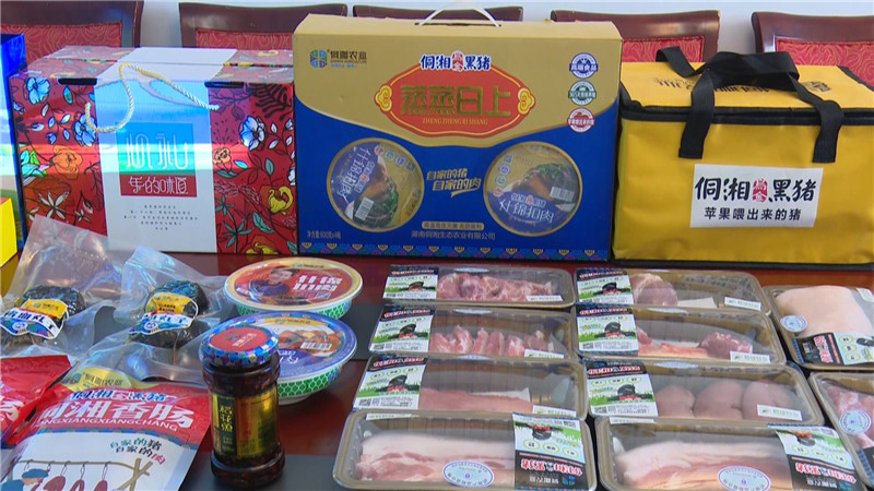 侗湘农业：传承家乡味道 特色美食香飘全国.mp4_20200610_154029.918.jpg