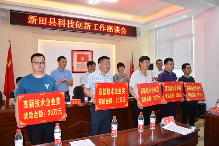 表彰大会_副本.jpg