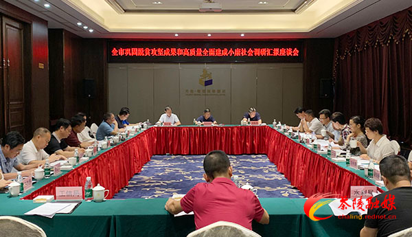 微信图片_20200611091713.jpg