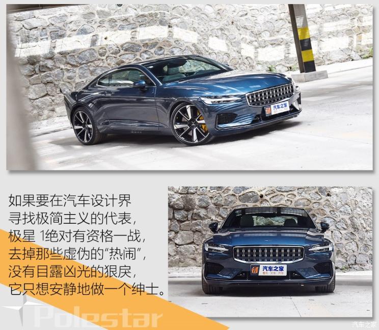 Polestar Polestar 1 2018款 标准型