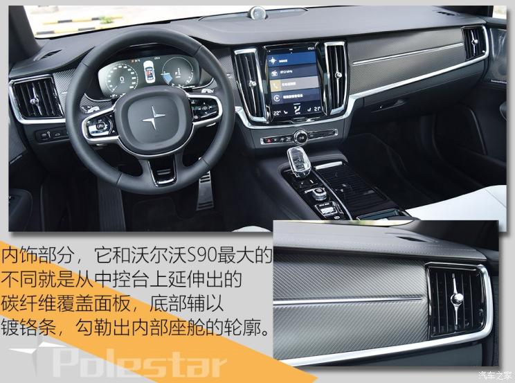 Polestar Polestar 1 2018款 标准型