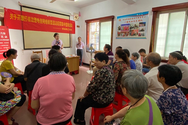 长沙市雨花区一社区开展共建防电信诈骗知识讲座活动