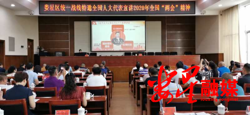 宣讲.jpg