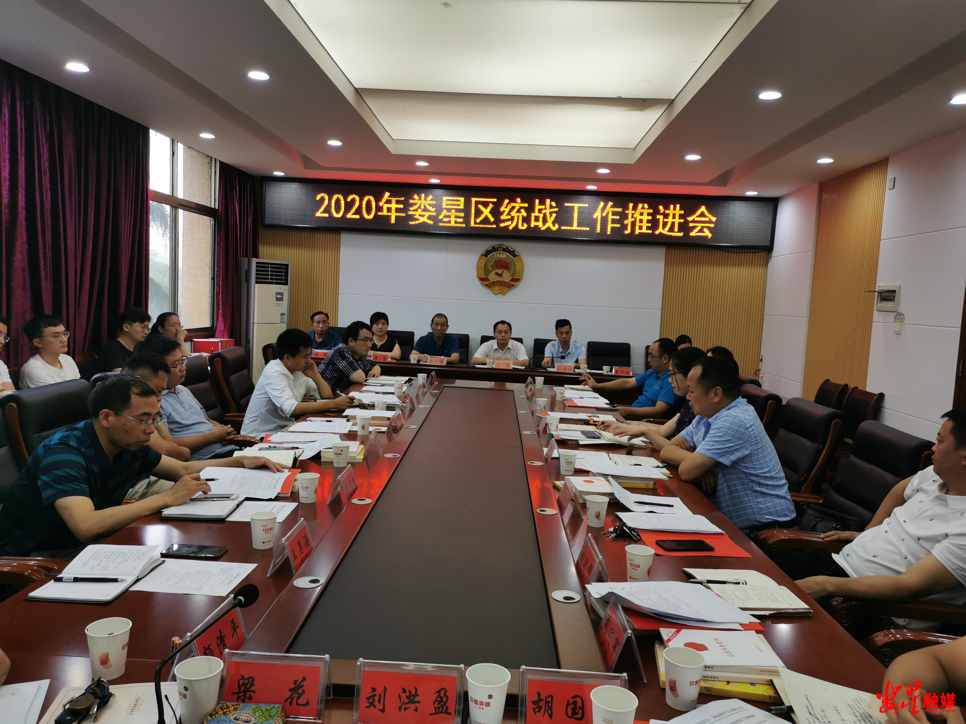 统战.jpg
