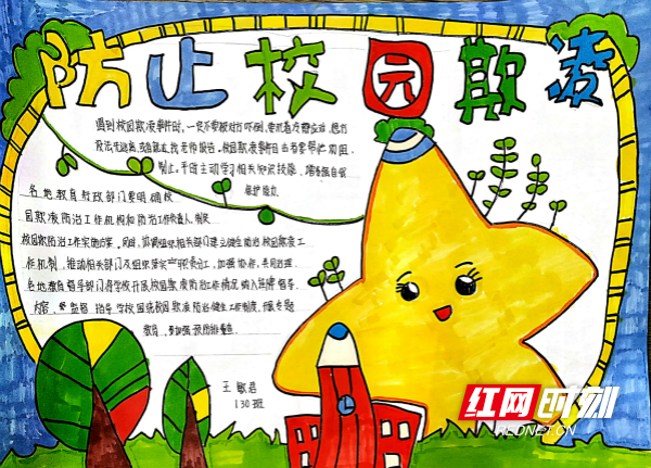 24 王敏君_meitu_1.jpg
