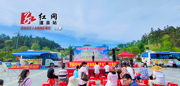 活动现场.gif