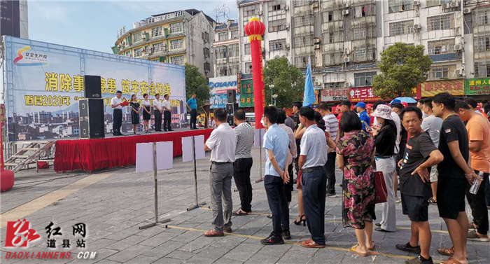 活动现场.jpg
