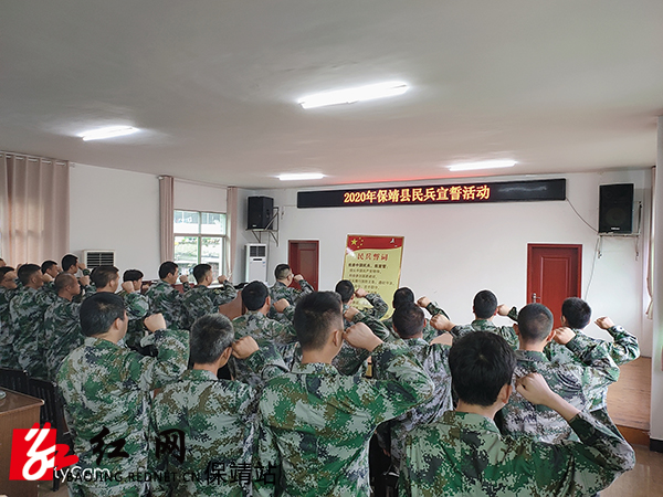 基干民兵集体宣誓.jpg
